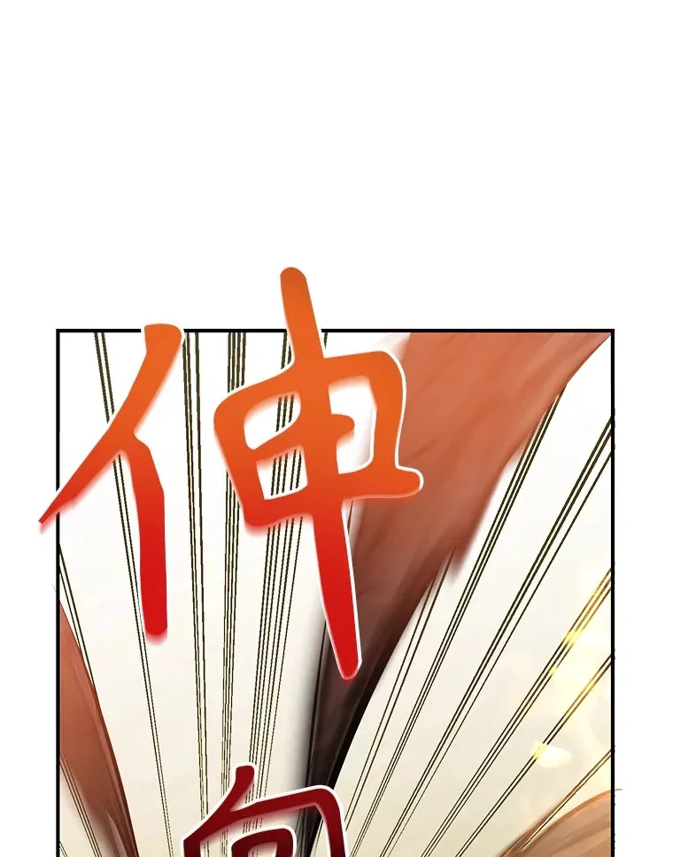 33.击杀特伦特86