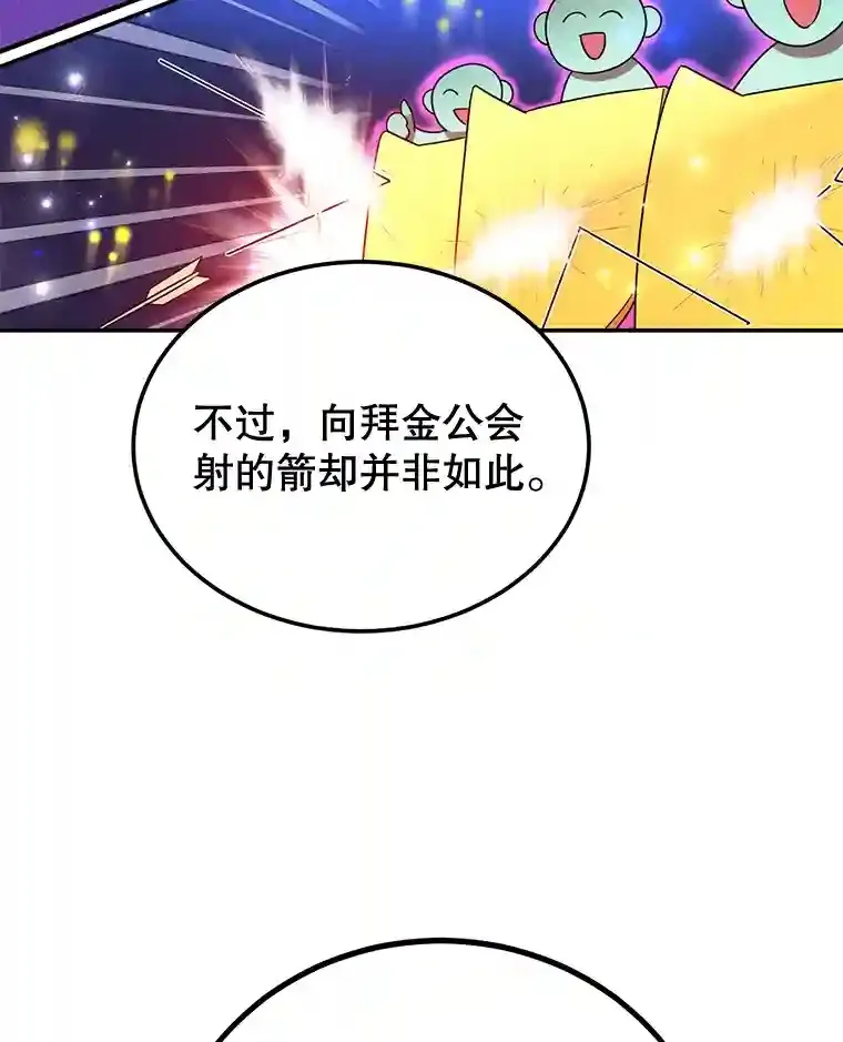 7.遇袭46