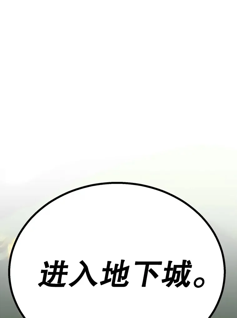 52.世界的裂缝144