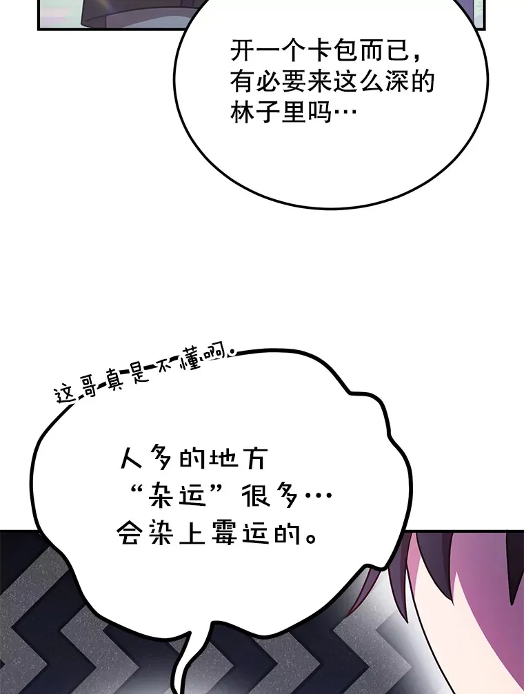 29.意外收获5