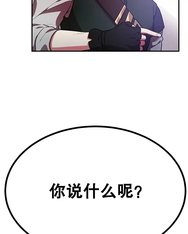 26.队友出现20