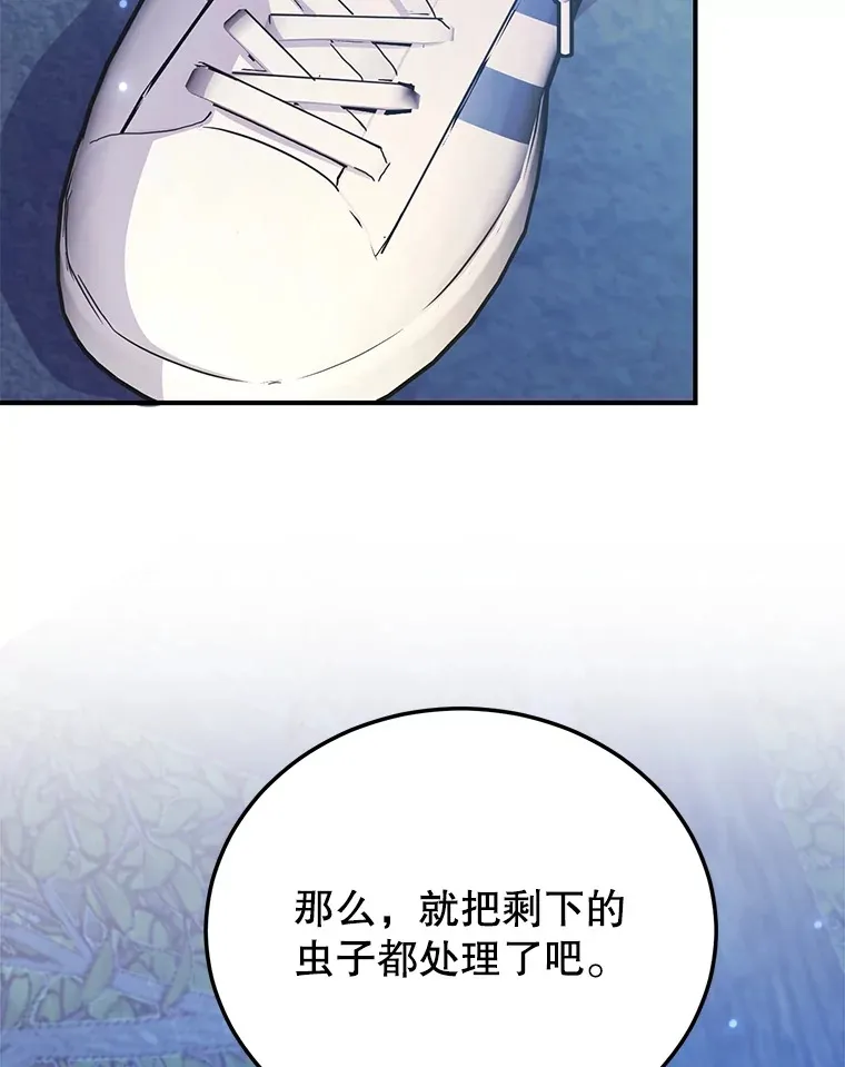 38.新的技能强化法124