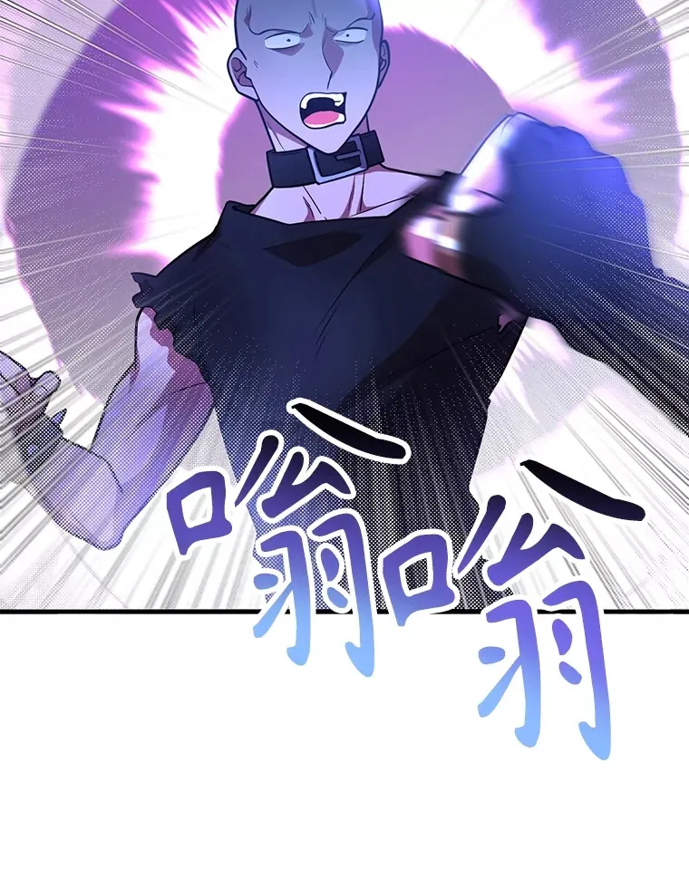 50.混乱局面63