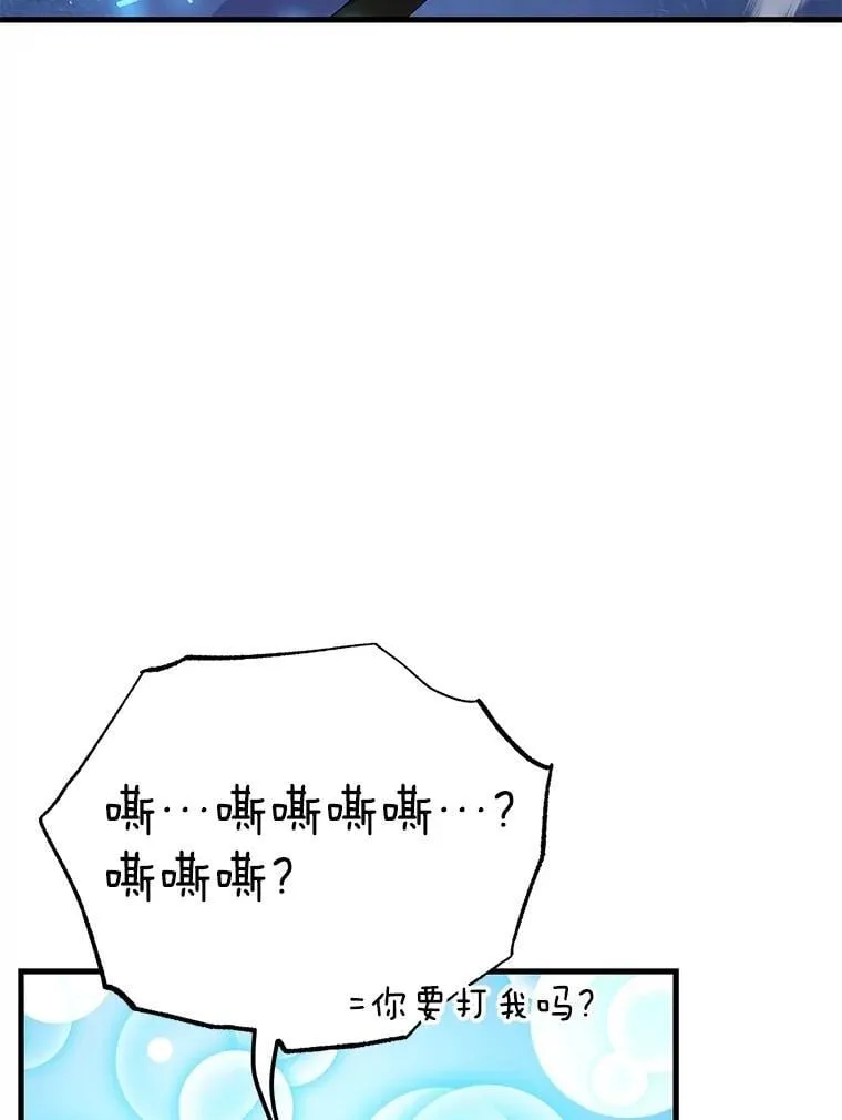 63.太极太清丹24