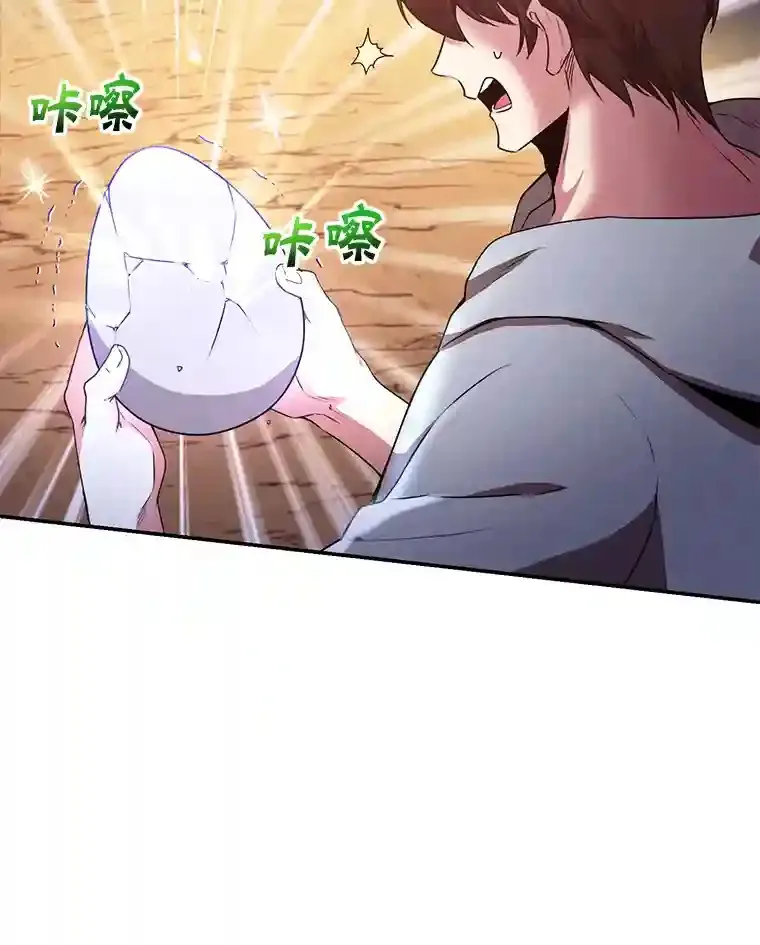 5.教程结束1