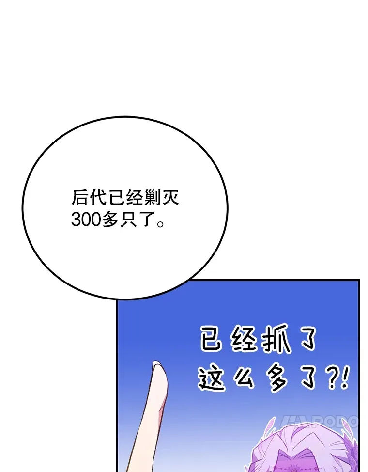 38.新的技能强化法26