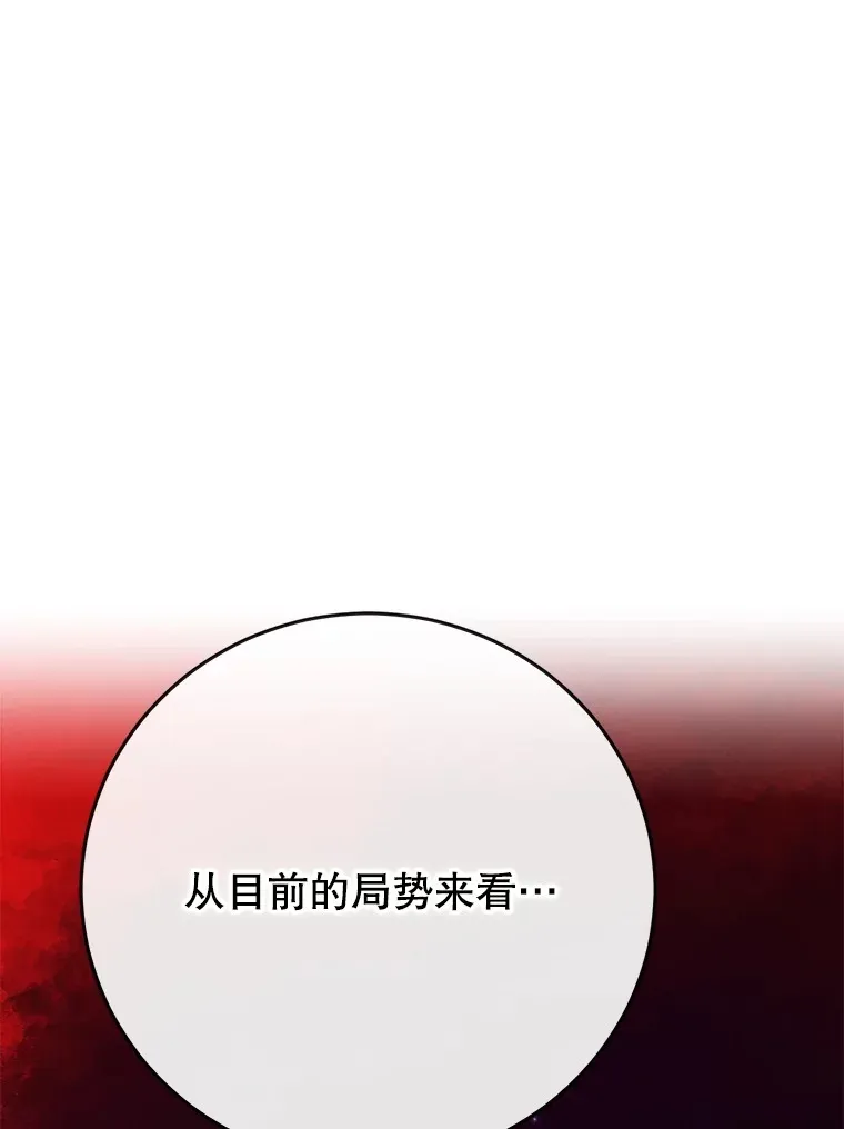 50.混乱局面5