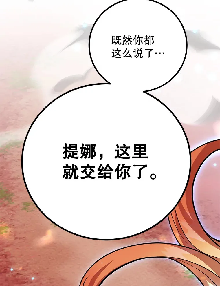 53.恶魔的标志38
