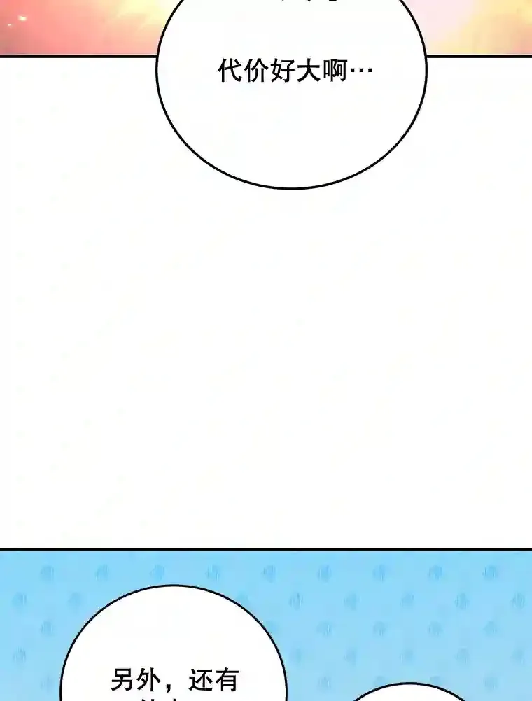 19.获得巨款28