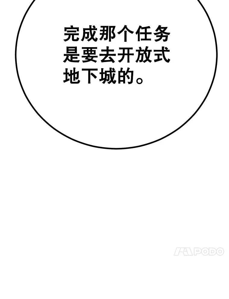 49.风之洞穴126