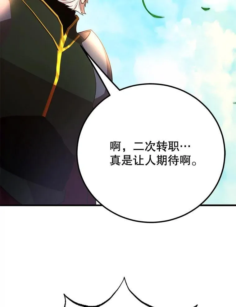 60.萨乌斯克108