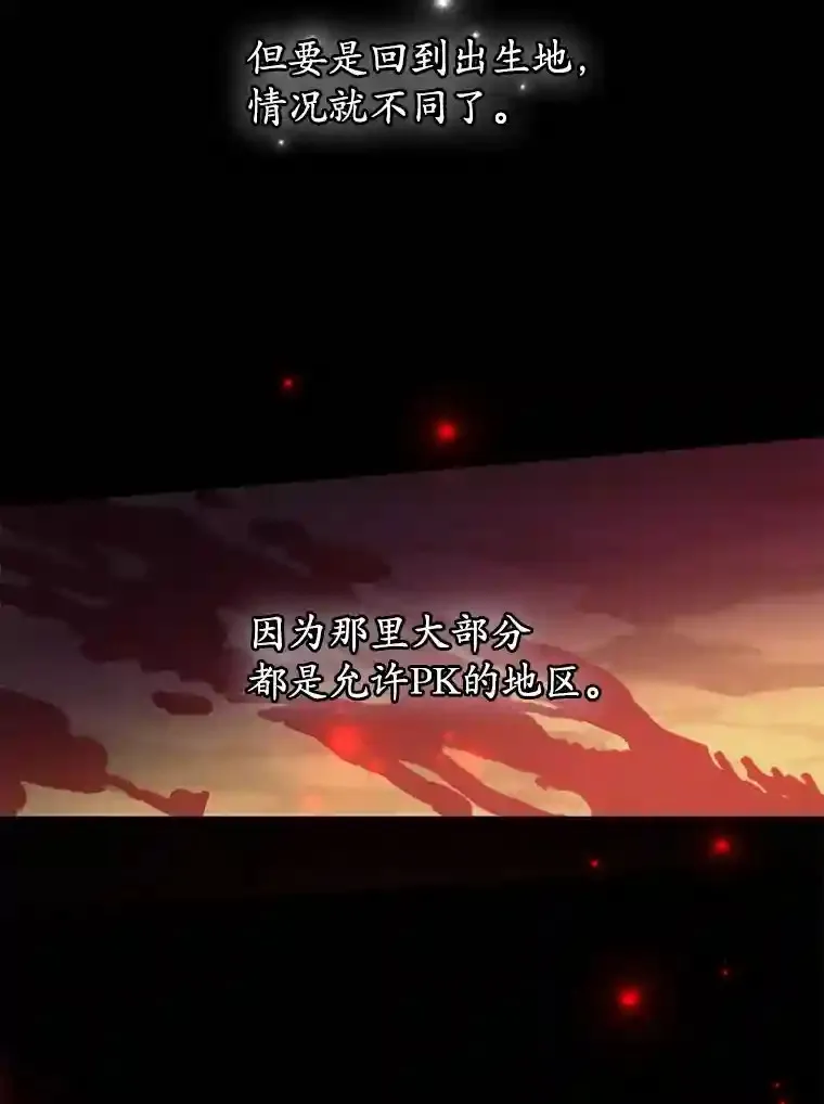 17.回到卢阿纳48