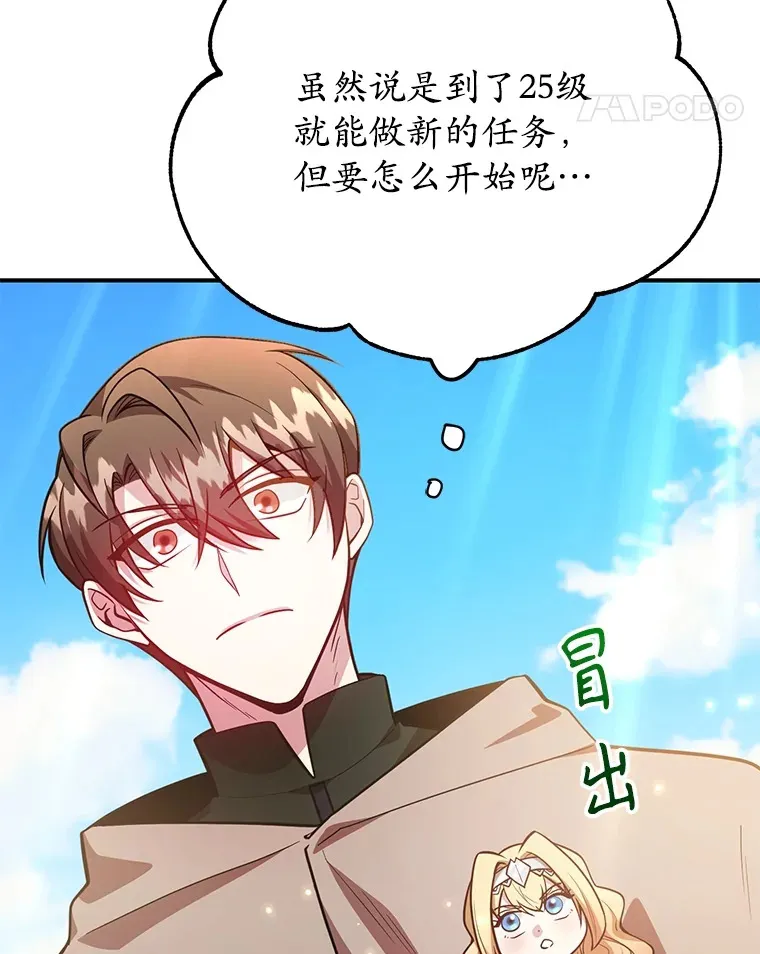 34.初见精灵53