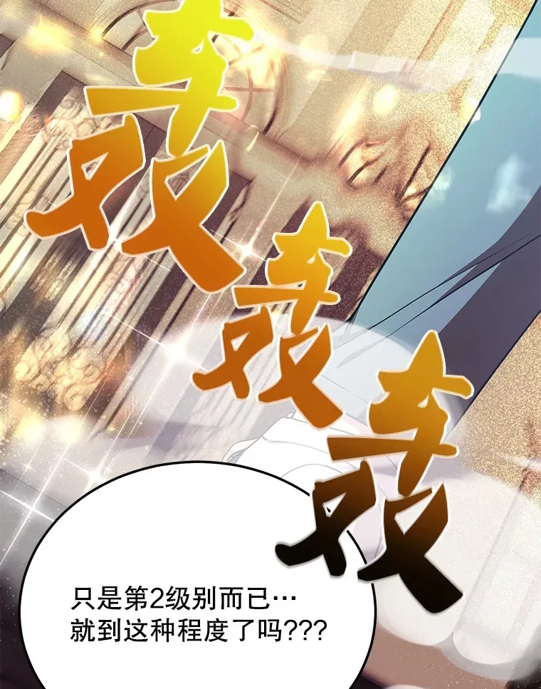34.初见精灵98