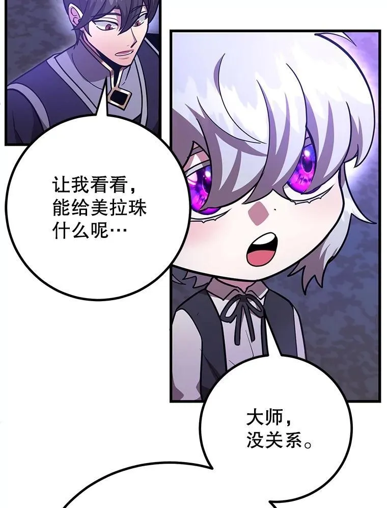58.制作套装33