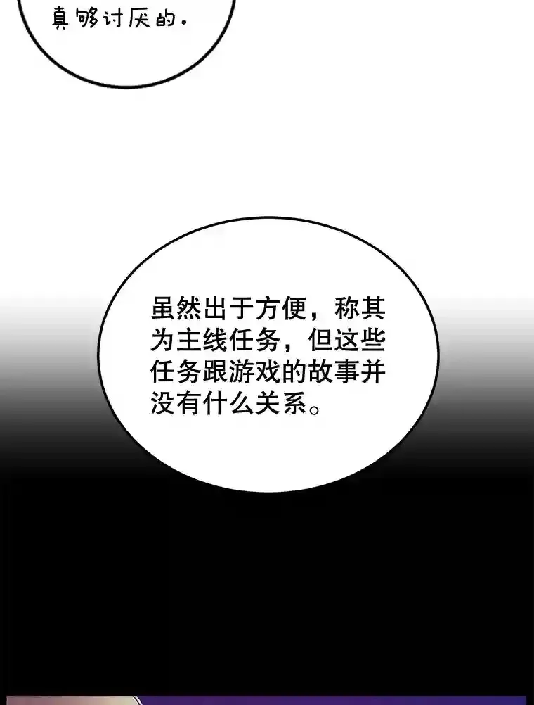 10.发现地下城24