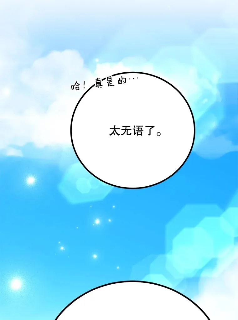 55.哈琵溪谷108
