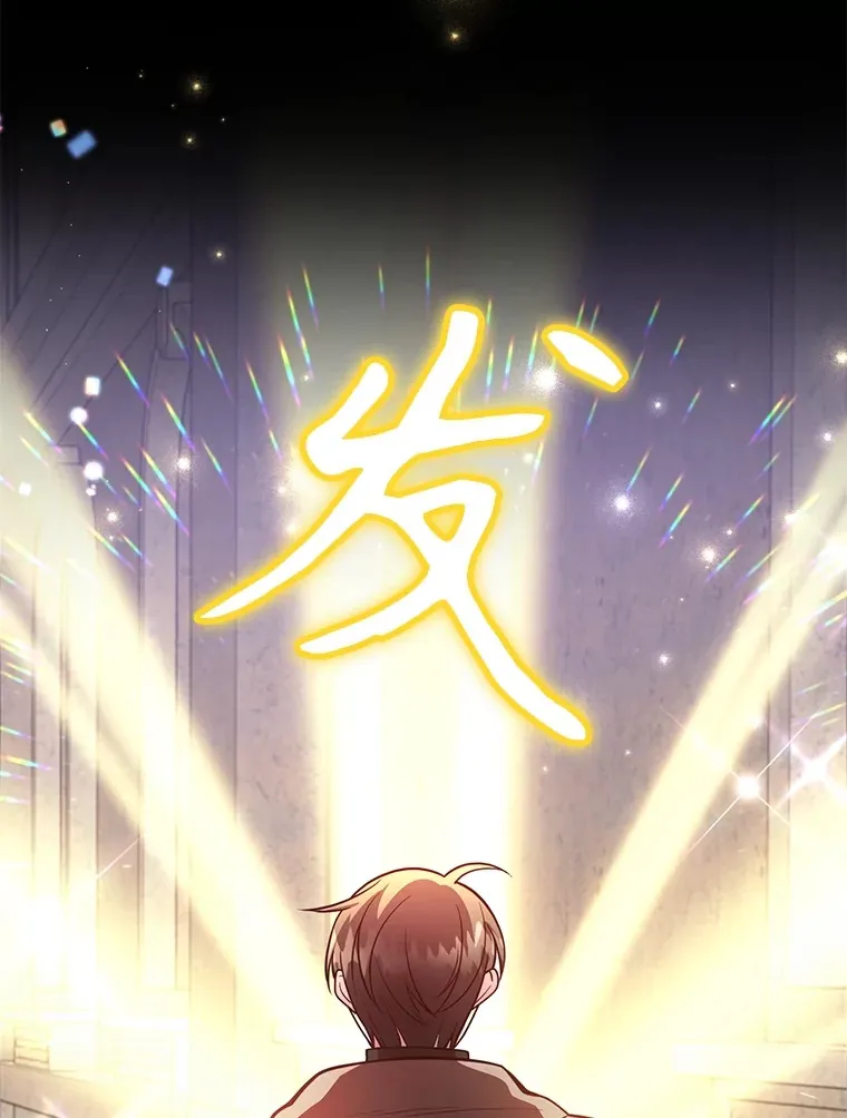 29.意外收获115