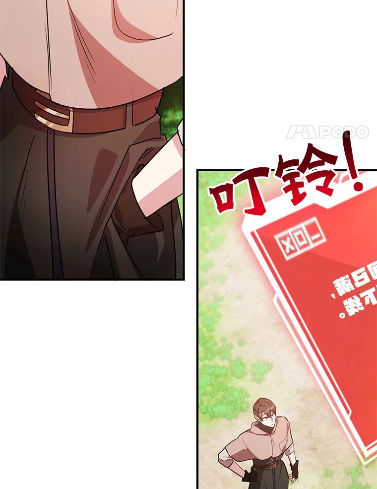 37.精灵女王的秘密62