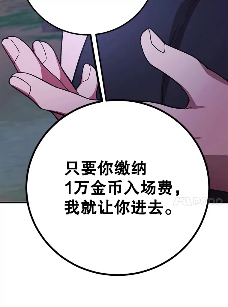50.混乱局面42