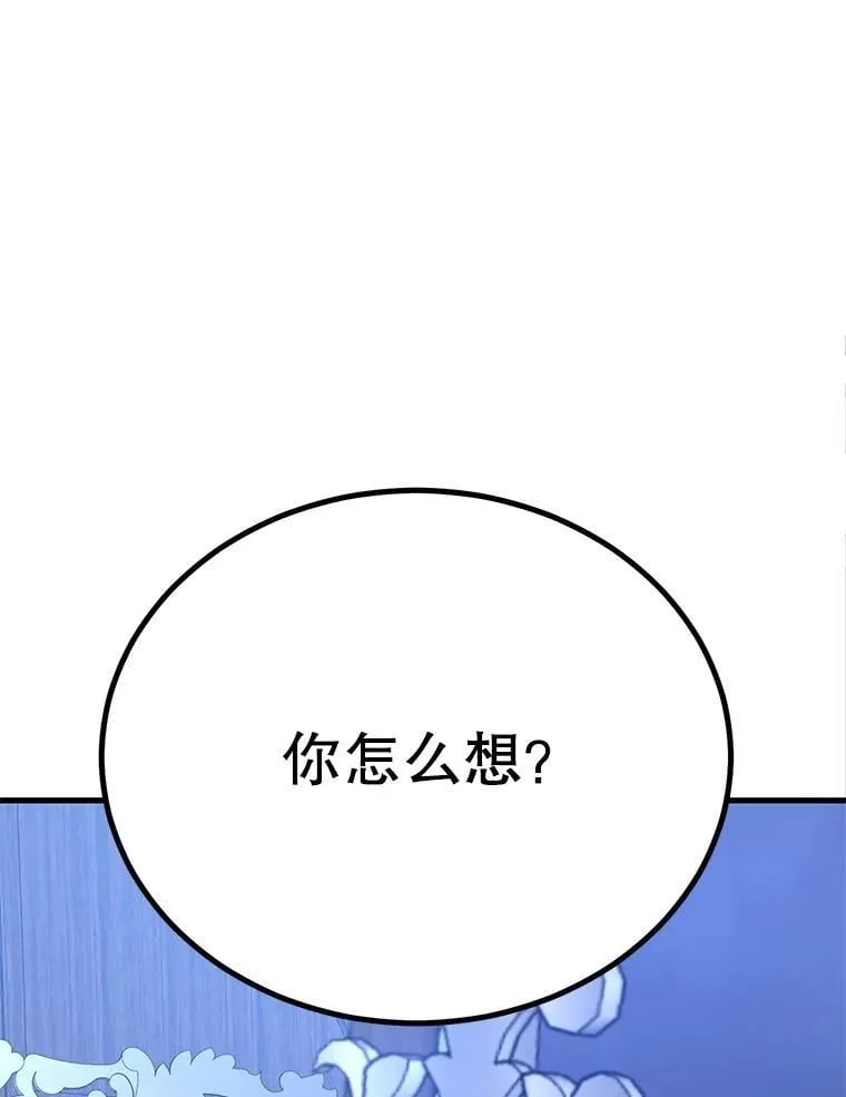 72.内忧外患36