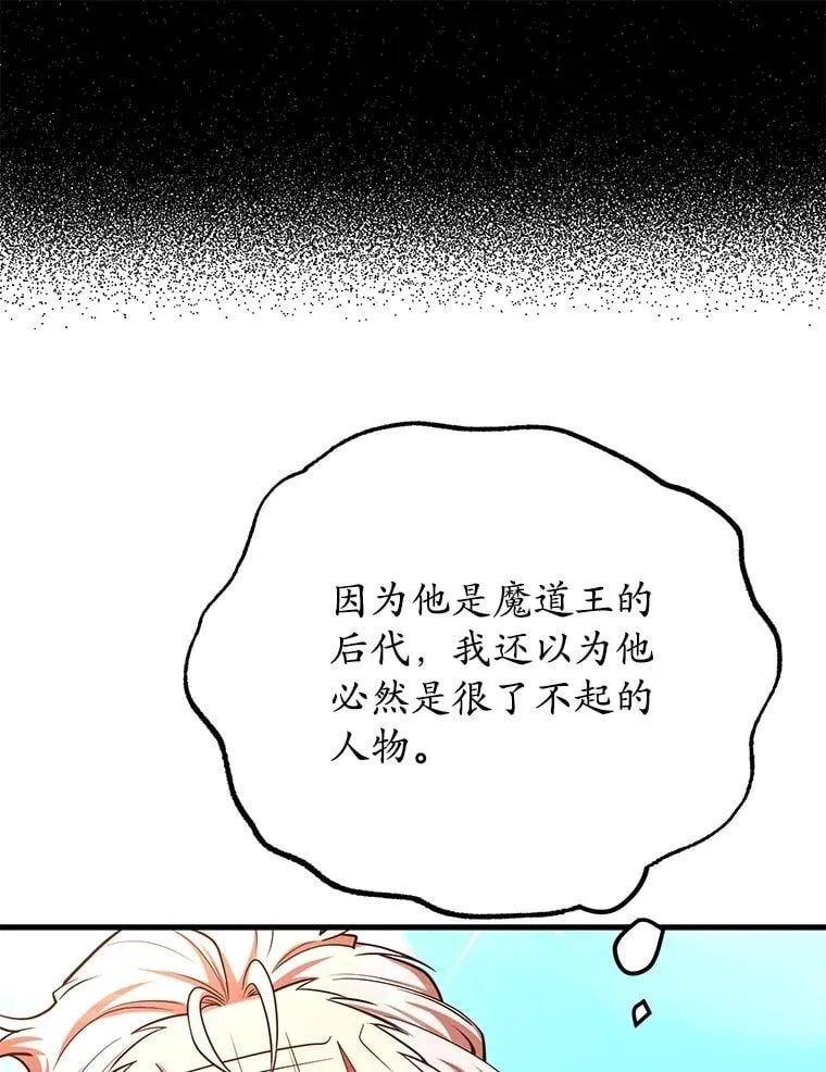 60.萨乌斯克18