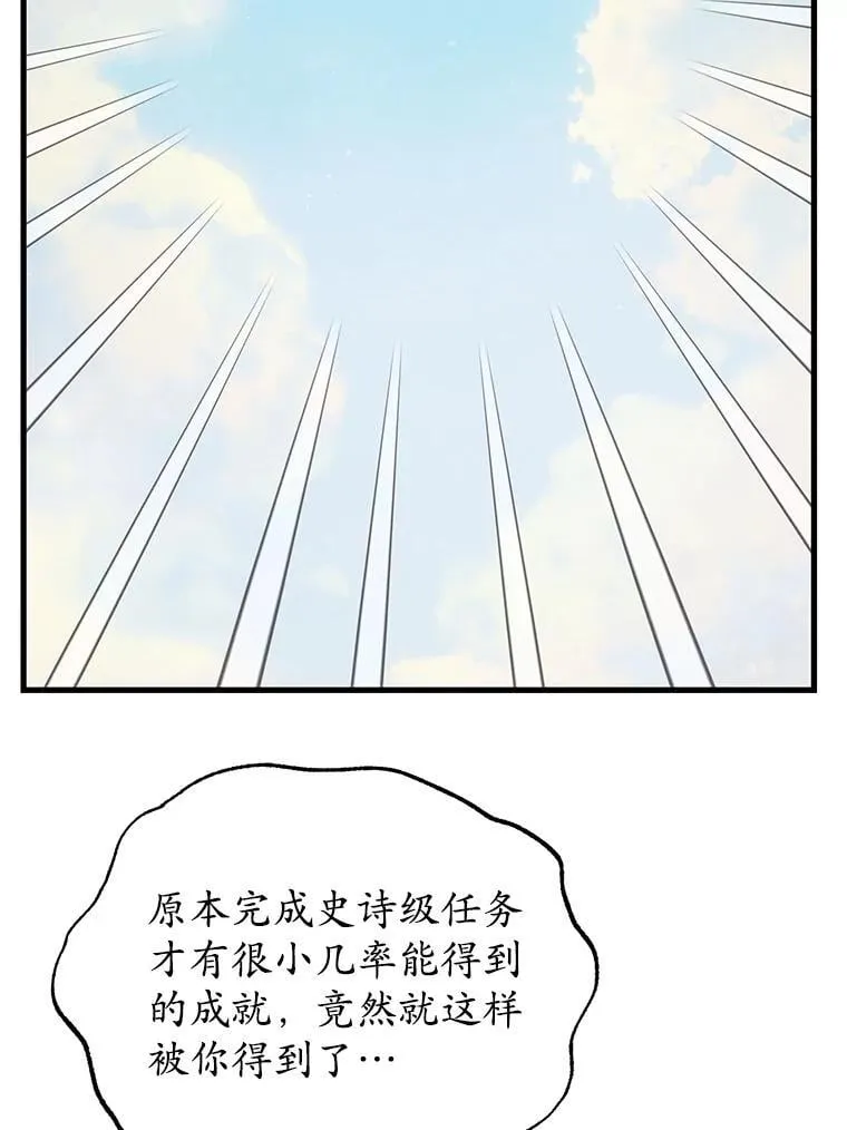 57.收获颇丰87