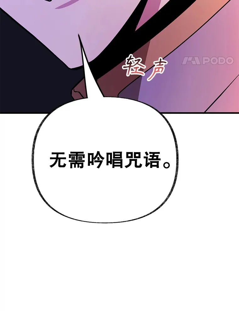 51.离间计116