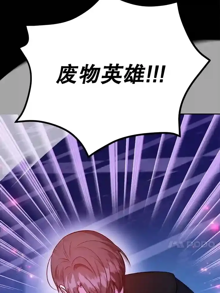 23.所向披靡50