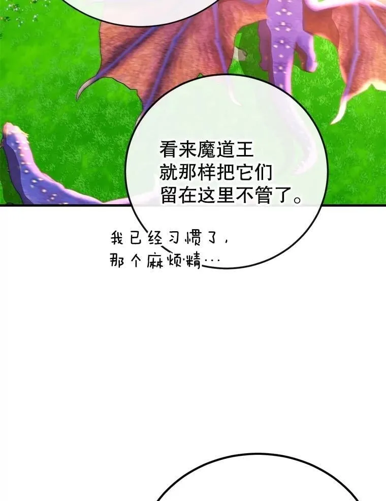 60.萨乌斯克24