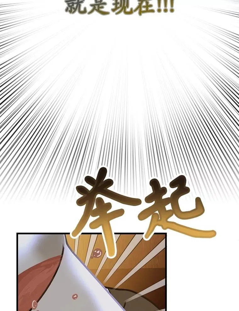 72.内忧外患122
