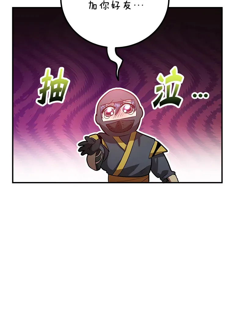 28.获得“少女的吊坠”121