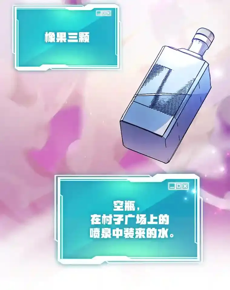 10.发现地下城45
