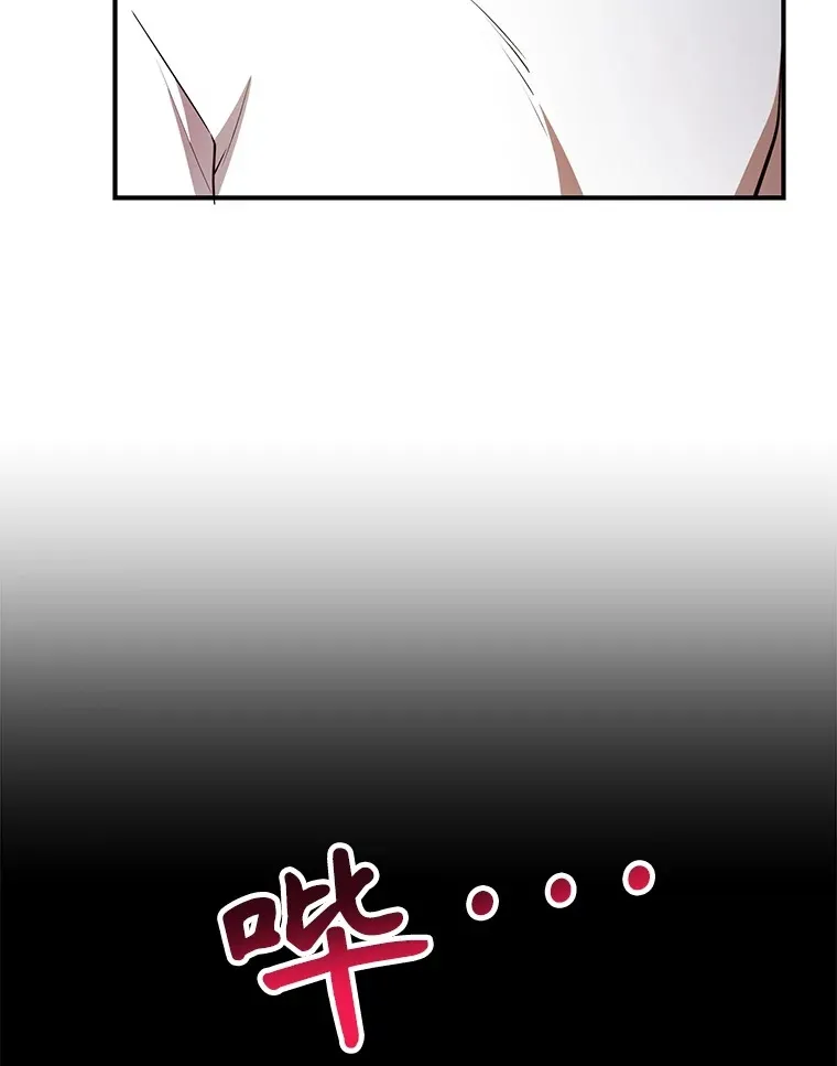 33.击杀特伦特29