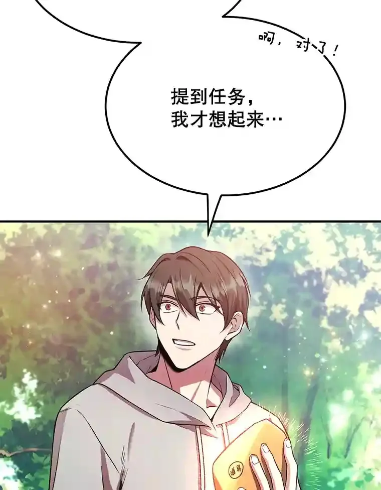 10.发现地下城18