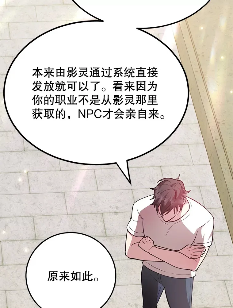 29.意外收获108