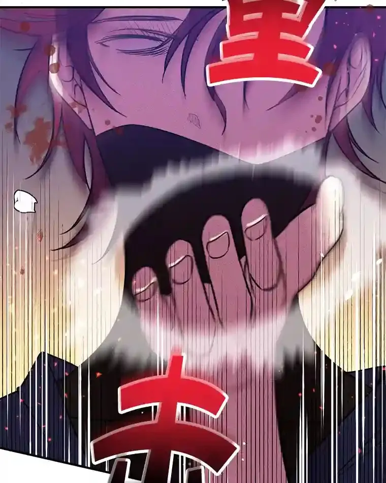 7.遇袭71