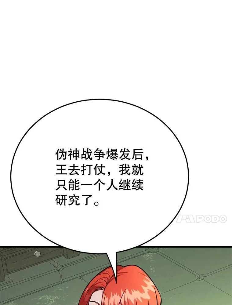 67.首席工程师23