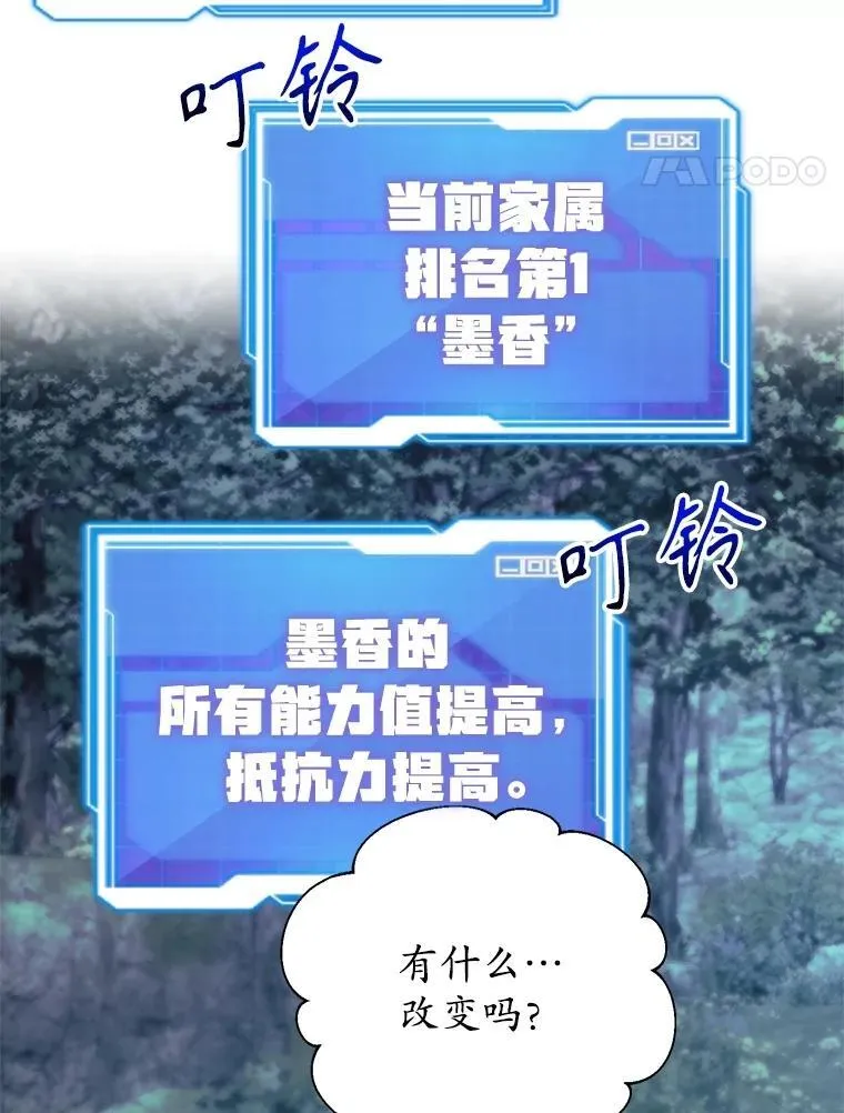 64.家属排序26