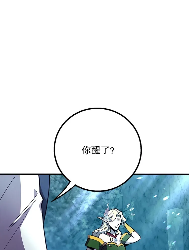 49.风之洞穴5