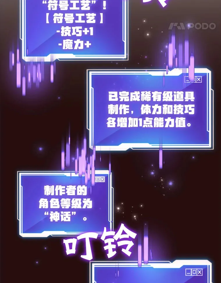 25.开放房间功能107