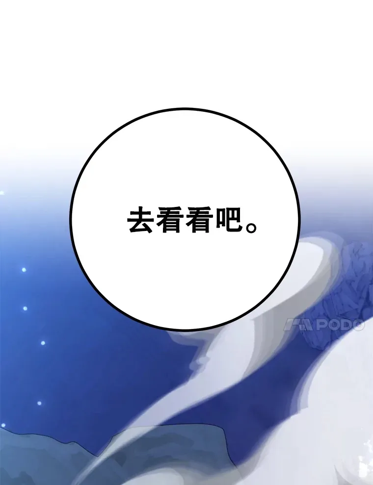 51.离间计76