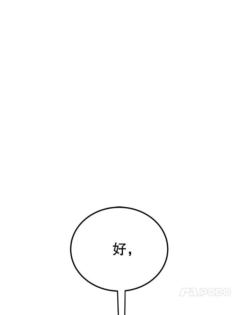 68.巴西拉斯88
