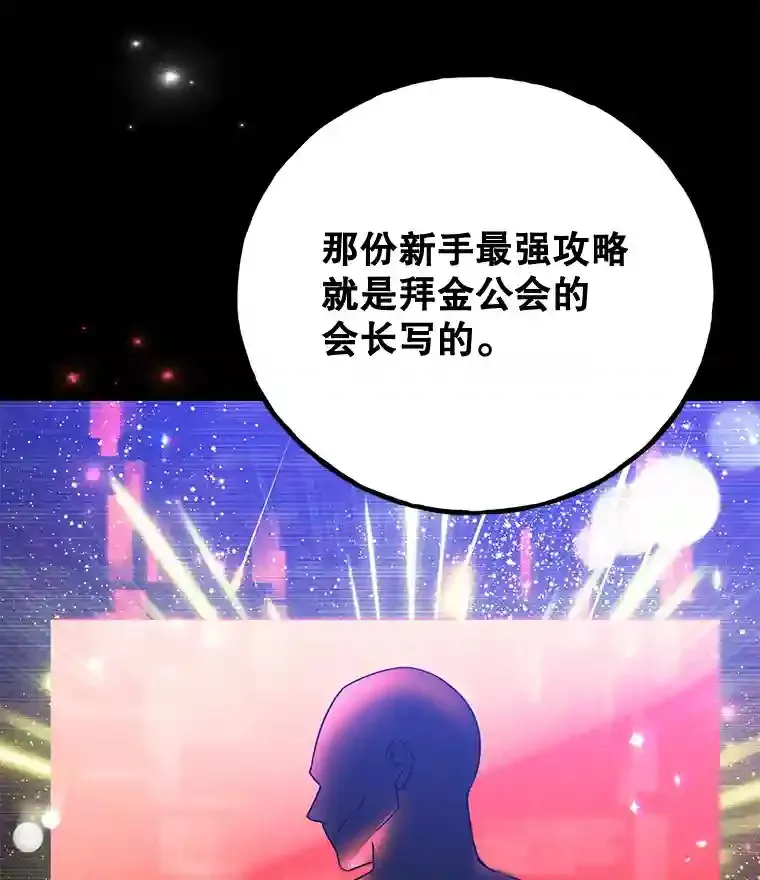 8.前往14
