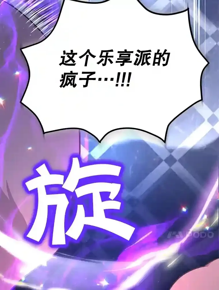 22.乐享派的选择86