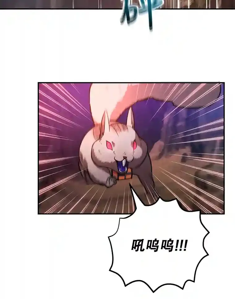 12.无伤攻略地下城80