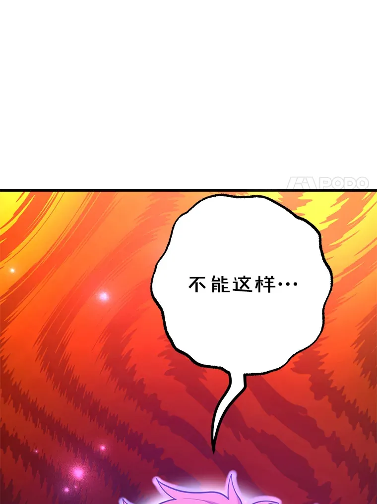 54.领主的奖励96