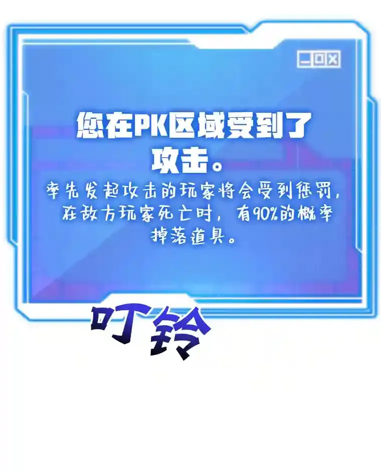 7.遇袭65