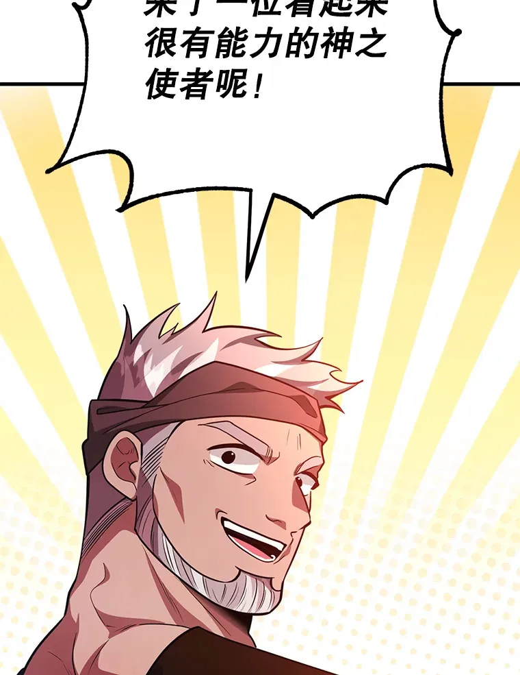 49.风之洞穴114