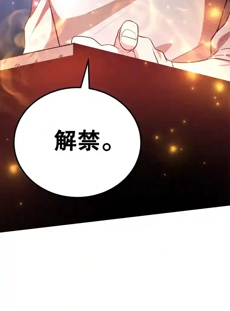 12.无伤攻略地下城29